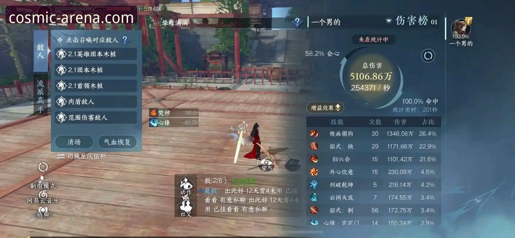 星空体育平台v2.1.0赛事追踪体验报告：从迪拜滞留危机看体育直播的“容错”与“时效”