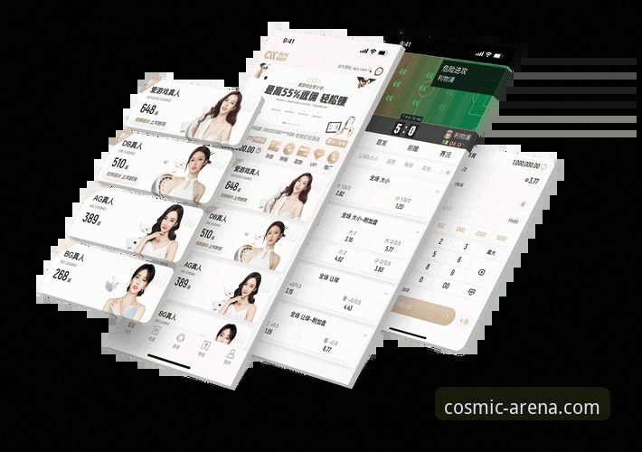 星空体育平台注册与下载对比操作教程：从官网到App一步到位