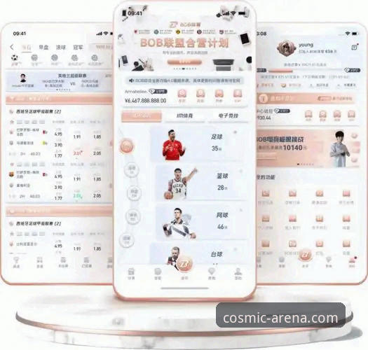 星空体育竞猜平台iOS版 星空体育竞猜平台iOS版:一个资深用户想告诉你的几件事